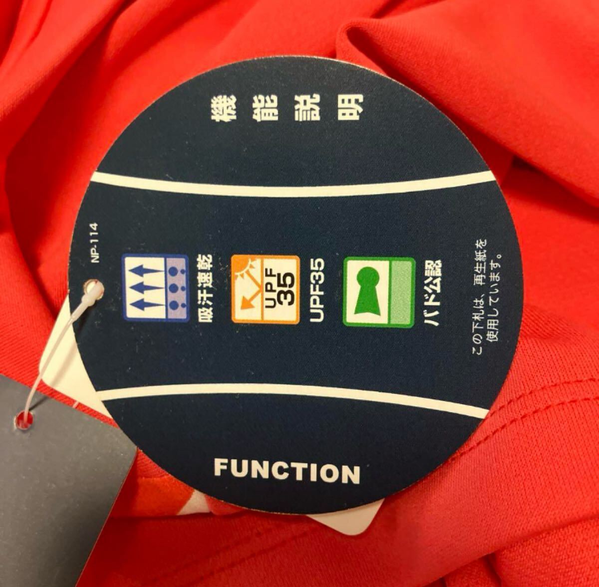 送料無料 新品 prince テニスウェア ゲームシャツ レディース XL RD _画像7