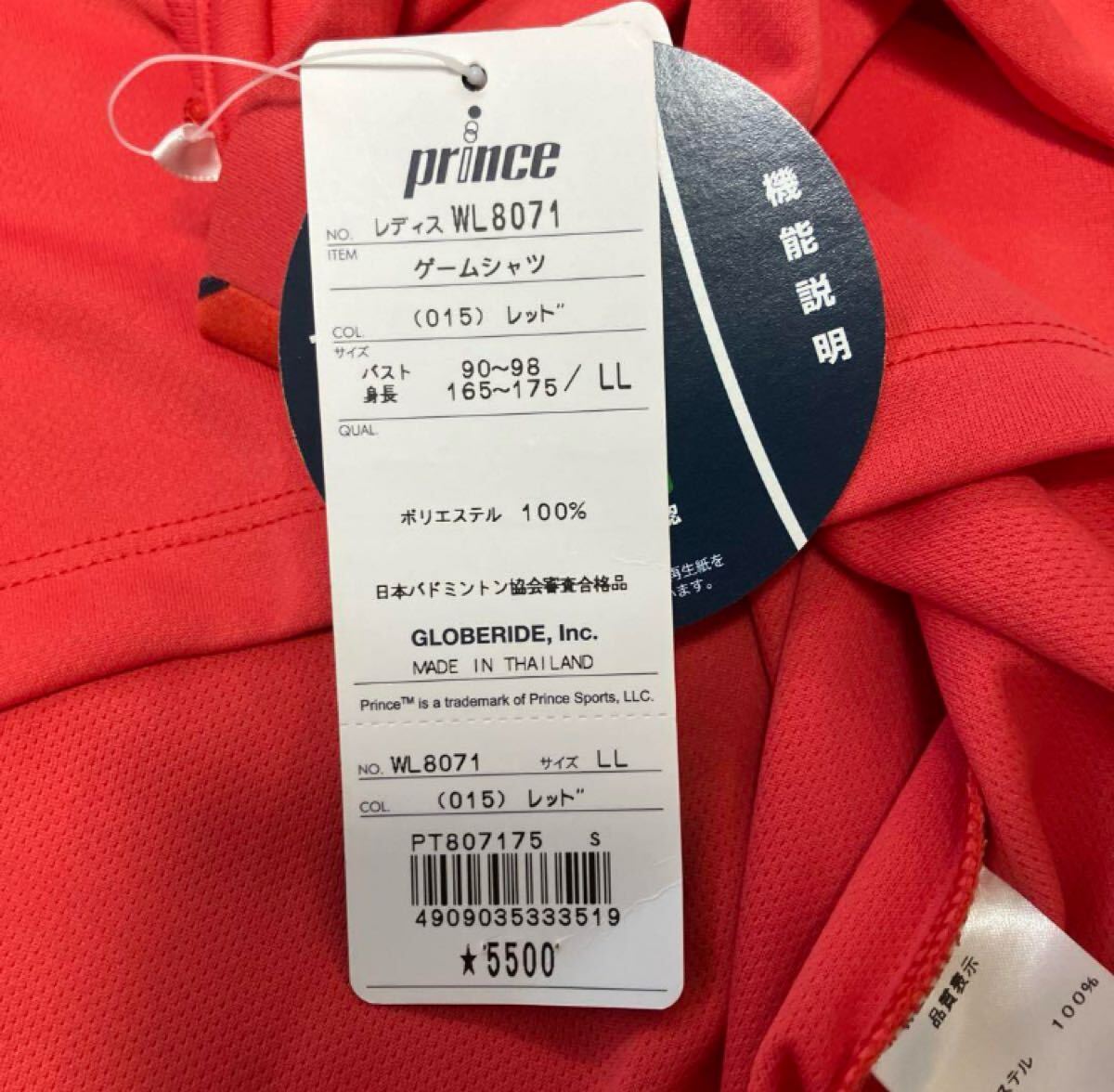 送料無料 新品 prince テニスウェア ゲームシャツ レディース XL RD _画像8