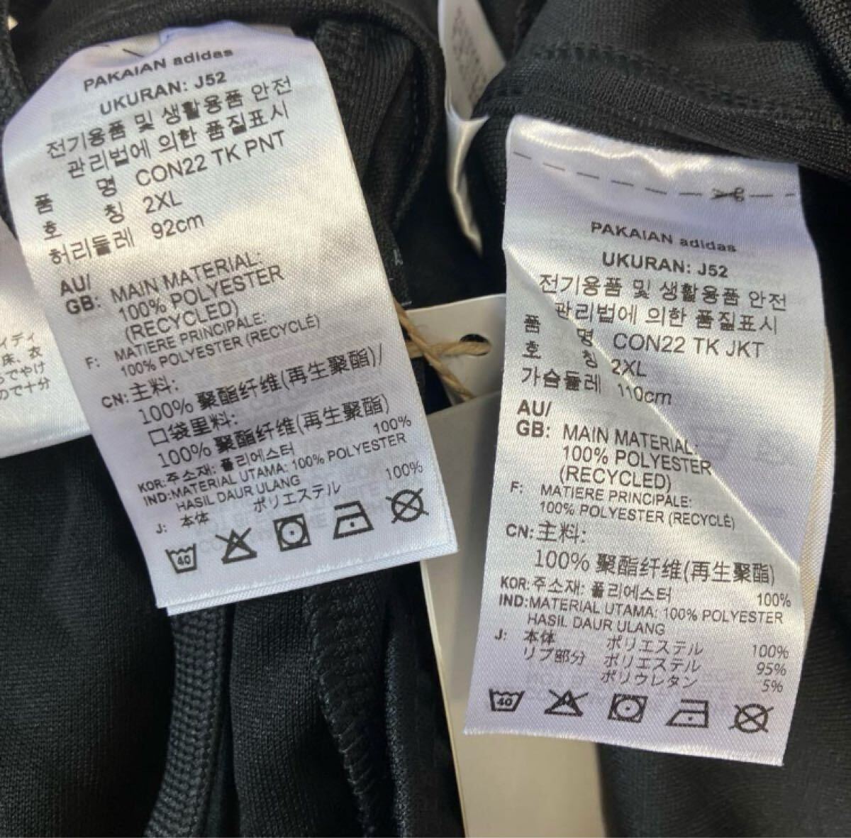 送料無料 新品 adidas CONDIVO22トラックジャケット&パンツXO_画像9