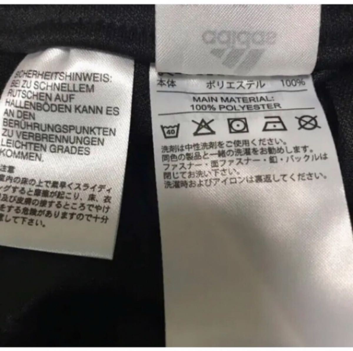 送料無料 新品 adidas CONDIVO18FITKNITトレーニング130_画像9