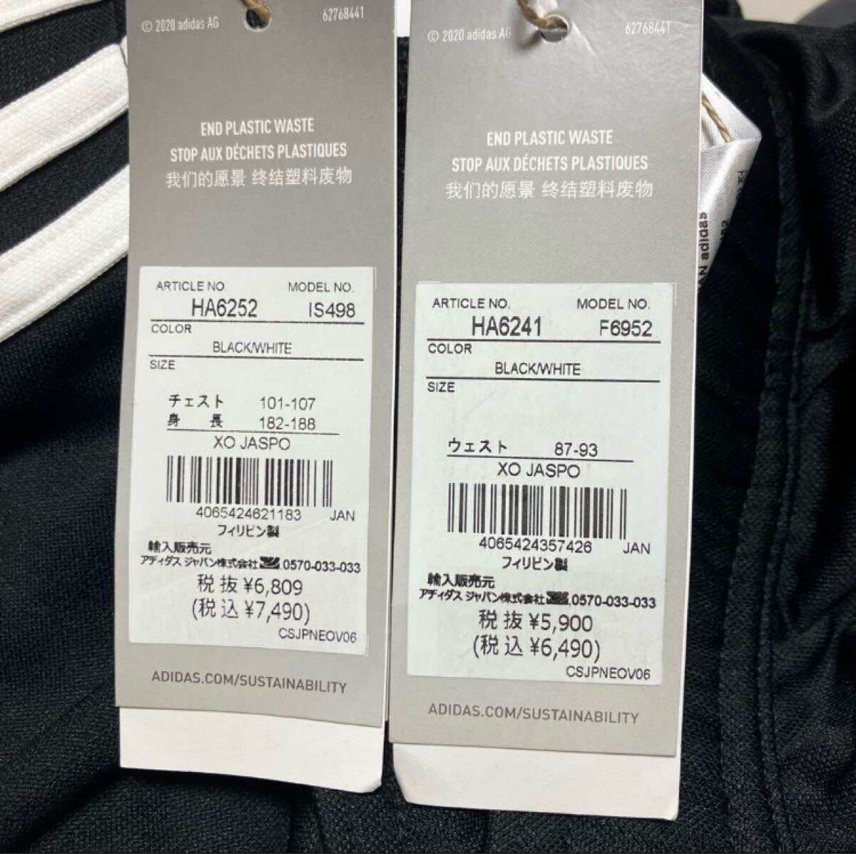 送料無料 新品 adidas CONDIVO22トラックジャケット&パンツXO_画像10