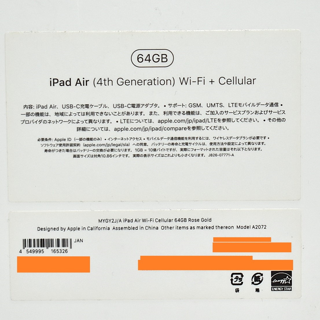 プレゼントに♪【iPad Air 4 10.9型 ローズゴールド WiFi Cellular】キーボード付/eSIM対応/オンライン学習/動画視聴/電子書籍/レシピ閲覧