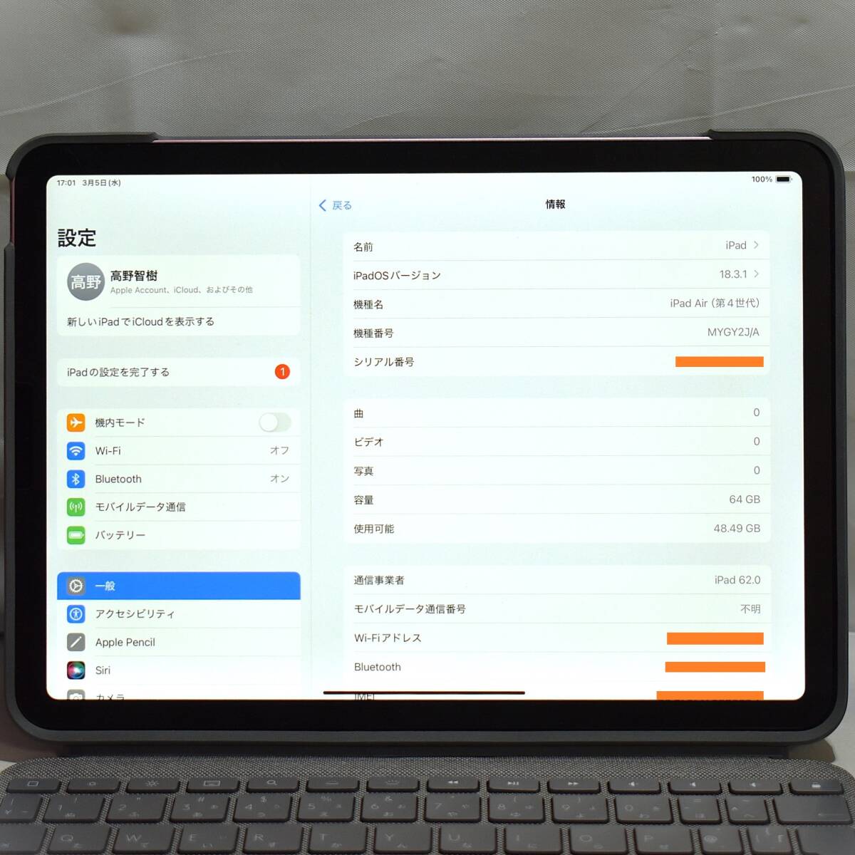 プレゼントに♪【iPad Air 4 10.9型 ローズゴールド WiFi Cellular】キーボード付/eSIM対応/オンライン学習/動画視聴/電子書籍/レシピ閲覧