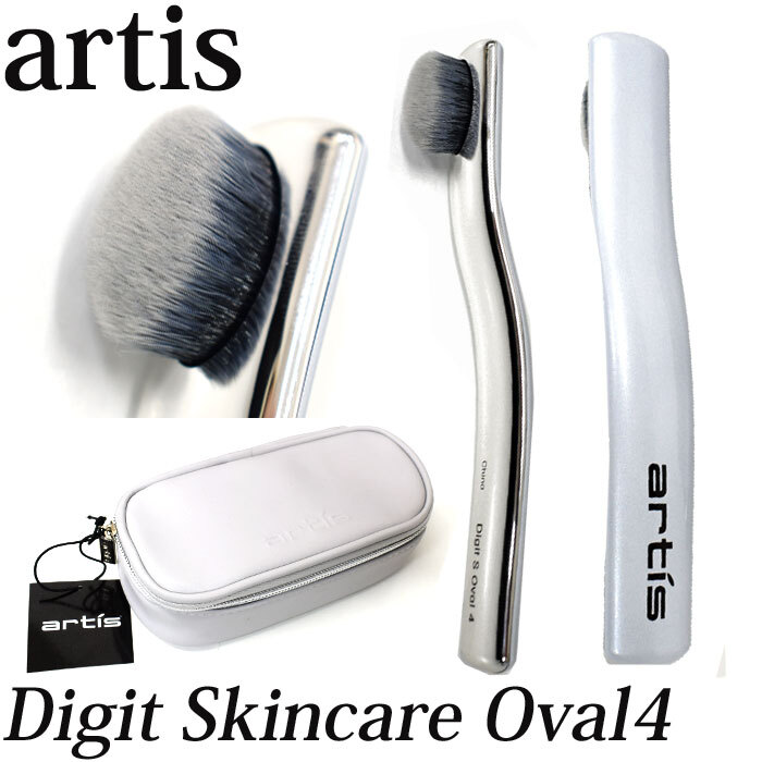 artis アーティス オーバル4 Digit Skincare Oval4 スキンケア ブラシ ブラシ (YA)