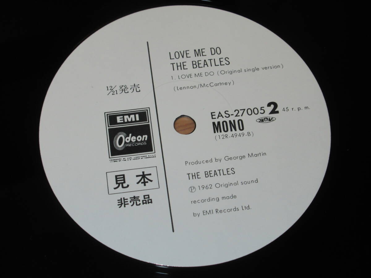 ◆◇ザ・ビートルズ(THE BEATLES)【ラヴ・ミー・ドゥ(LOVE ME DO)(見本盤)】帯付き日本盤12インチ・シングル/EAS-27005◇◆_画像4