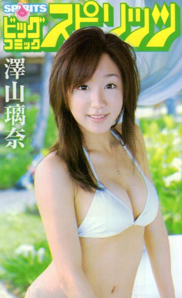 ★澤山璃奈　ビッグコミックスピリッツ★テレカ５０度數(shù)未使用cz_342