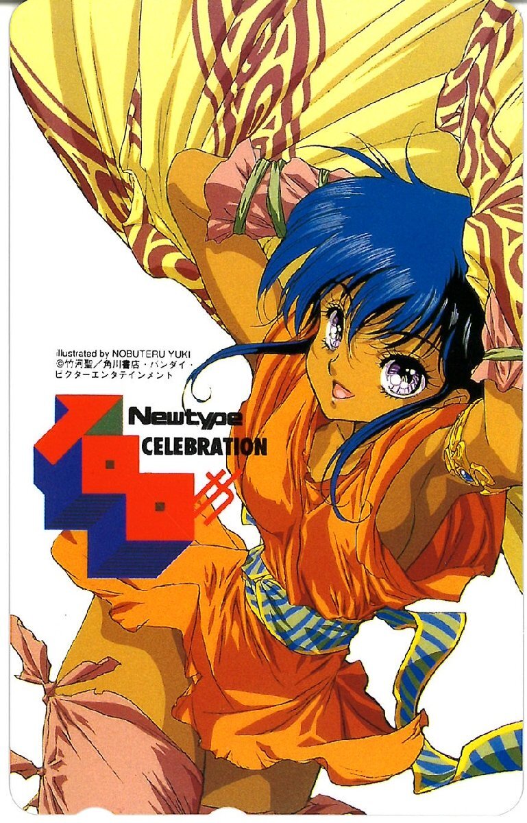 ★風の大陸　竹河圣/結(jié)城信輝　Newtype 100th CELEBRATION/ニュータイプ　微傷有★テレカ５０度數(shù)未使用Db_349