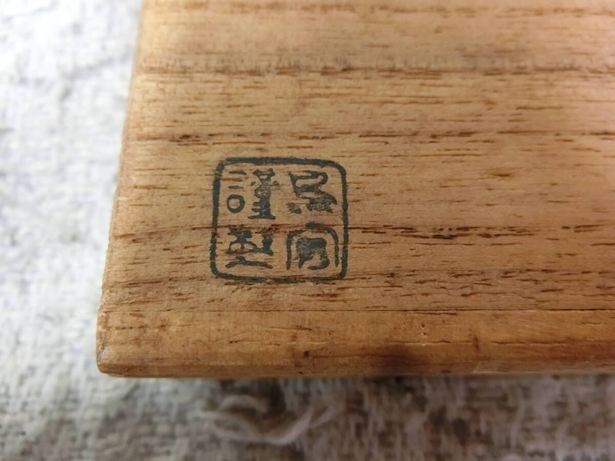 ★金杯　金盃　漆器　５客_画像3