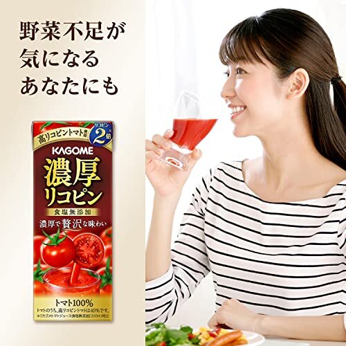 カゴメ トマトジュース カゴメ 濃厚リコピン 195ml×24本 食塩無添加 無塩