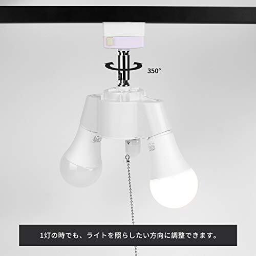 DiCUNO E26 引掛けシーリング用ペンダントソケット 2燈用ペンダントライト ソケット 超長い65cmチェーン付き