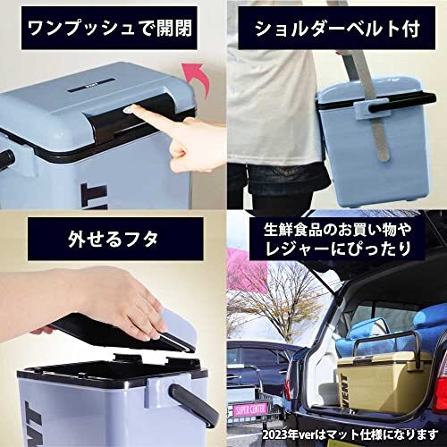 サンカ バンセレーノ ワンプッシュで開閉できる クーラーボックス アッシュブルー(マット仕様) 24.5L ふたが外せて_画像5