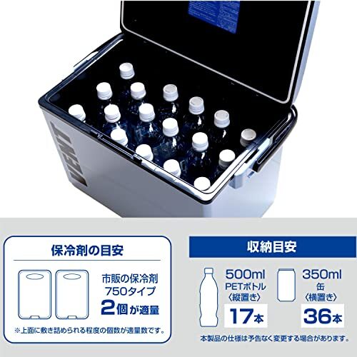 サンカ バンセレーノ ワンプッシュで開閉できる クーラーボックス アッシュブルー(マット仕様) 24.5L ふたが外せて_画像6