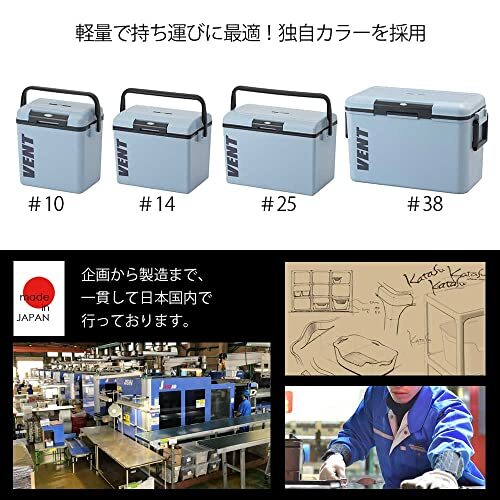 サンカ バンセレーノ ワンプッシュで開閉できる クーラーボックス アッシュブルー(マット仕様) 24.5L ふたが外せて_画像7