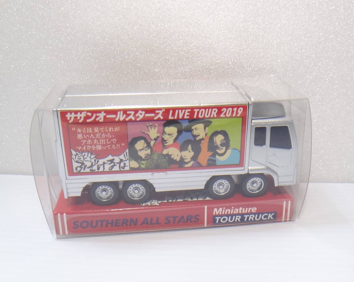 ツアートラック ミニカー サザンオールスターズ LIVE TOUR 2019　グッズ、ノベルテ?！ˉ单顶蟆?019年　ツアーグッズ