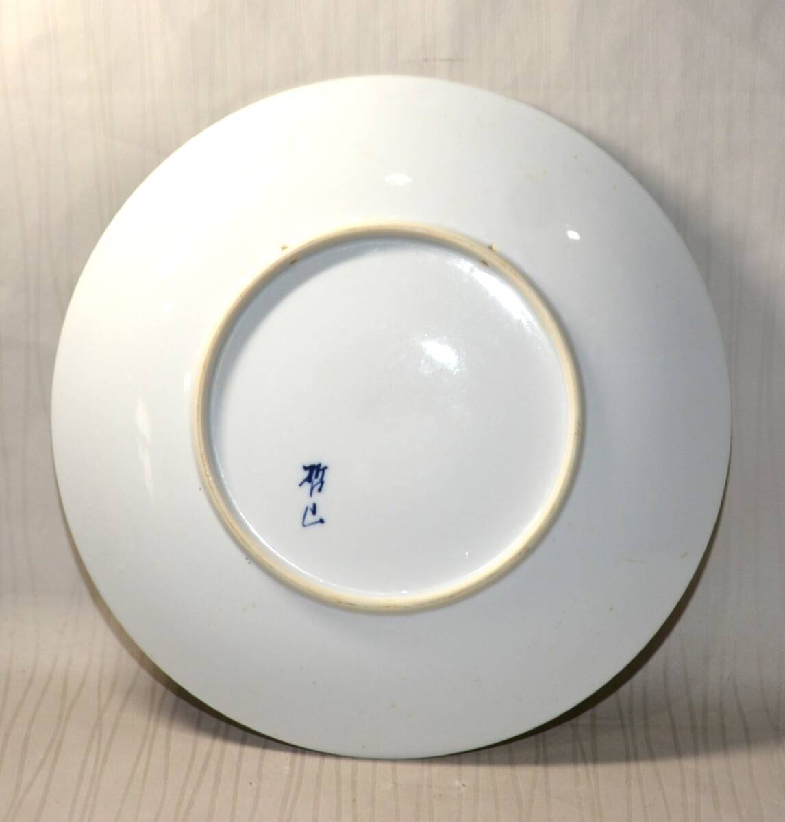 13◆初荷です ◆有田焼 哲山作 染錦金彩花車牡丹文飾皿 大皿 34cm ◆壁掛用穴付 表面少しスレあり_画像8