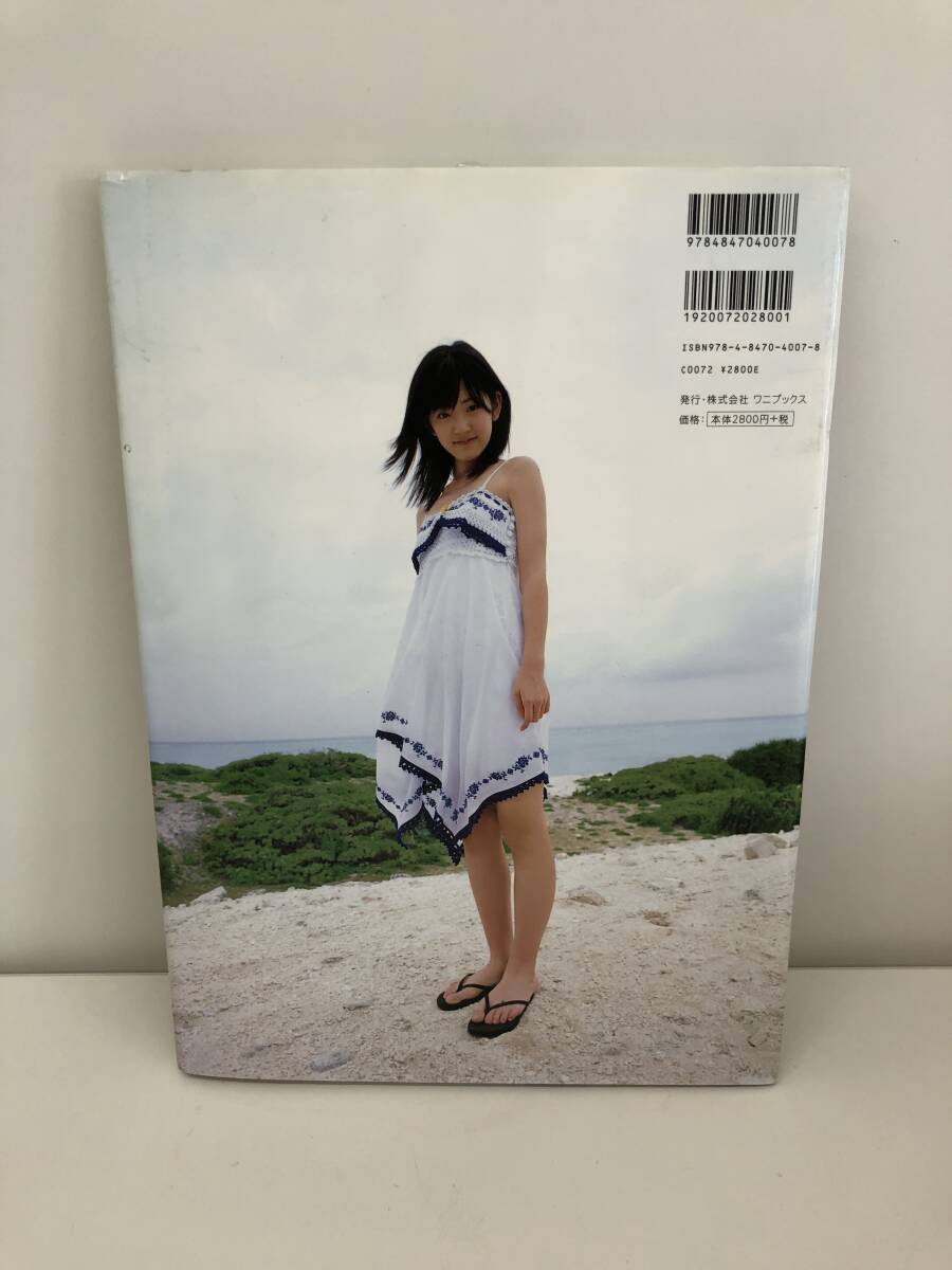 ⑨_B13◆鈴木愛(ài)理　寫真集「愛(ài)理」◆ワニブックス　アイドル　アーティスト　ハロープロジェクト　キュート　初版　古書　付録DVD付き