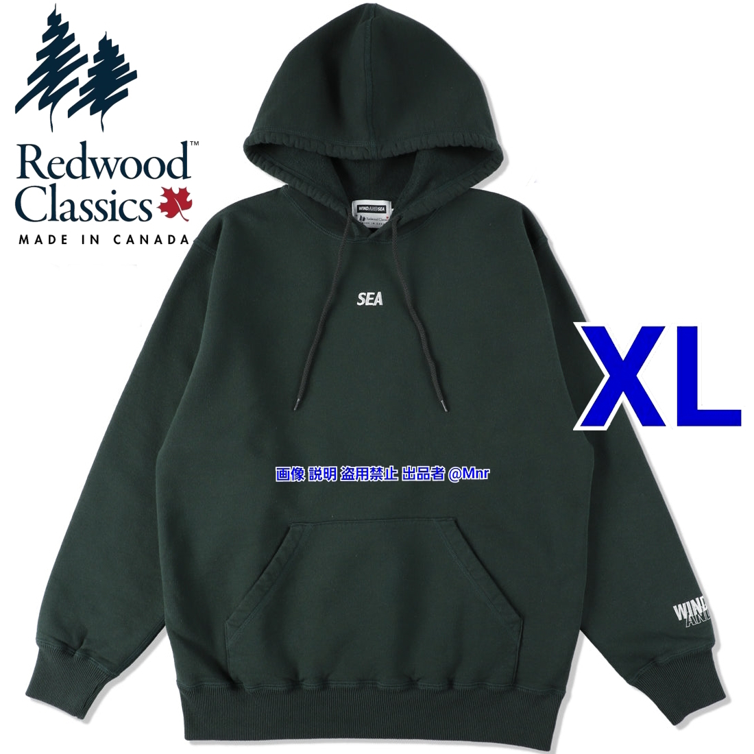 WIND AND SEA RED WOOD CLASSICS WDS DELUXE HOODIE GREEN XL ウィンダンシー カナダ製 MADE IN CANADA ヘビーウェイト 裏起毛 パーカ_画像1