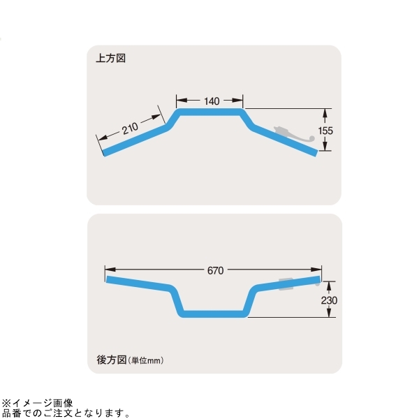 在庫あり POSH ポッシュ 028067-06 ハイアップバー ブラッククローム/スチール_画像2