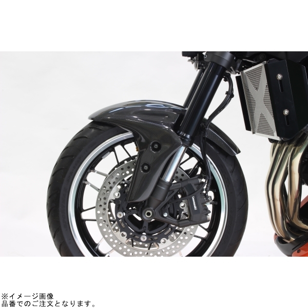POSH ポッシュ 132106-CB フロントフェンダー カーボン | Z900RS Z900RS CAFE_画像4