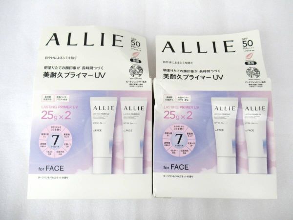 袖　未開封 アリィ クロノビューティ ラスティングプライマーUV 25g*4 SPF50PA++++