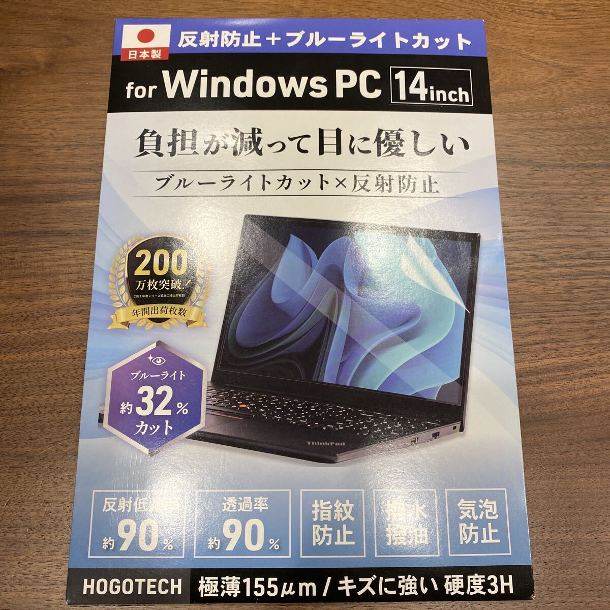 2320210☆ 【日本製】ブルーライトカット アンチグレア Windows14インチ 保護フィルム 縦 174mm × 横 309mm 反射防止 気泡防止 HOGOTECH_画像7