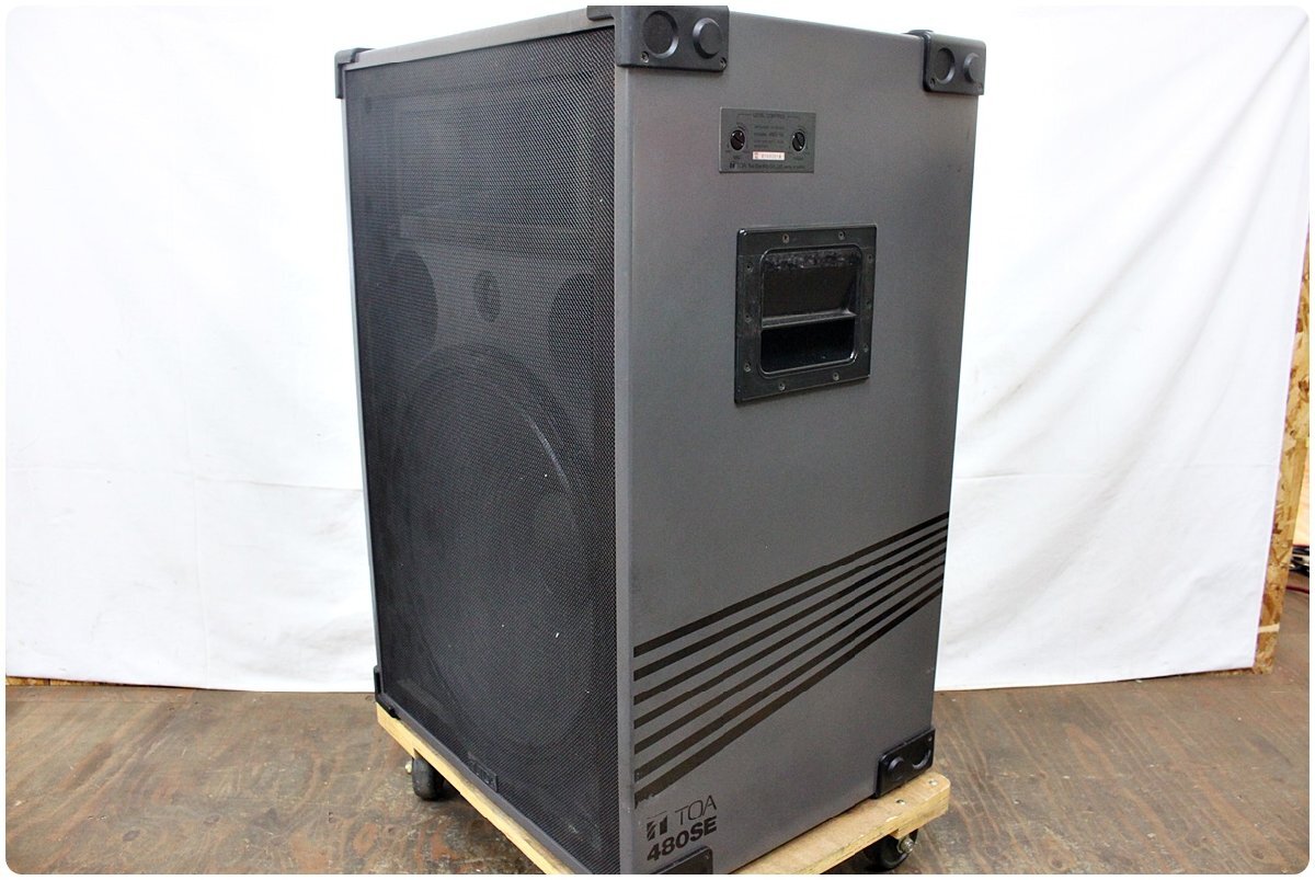 【中古】TOA トーア 480-SE スピーカーシステム 業務用 プロ用 音出し確認済 個人宛ては営業所止_画像2