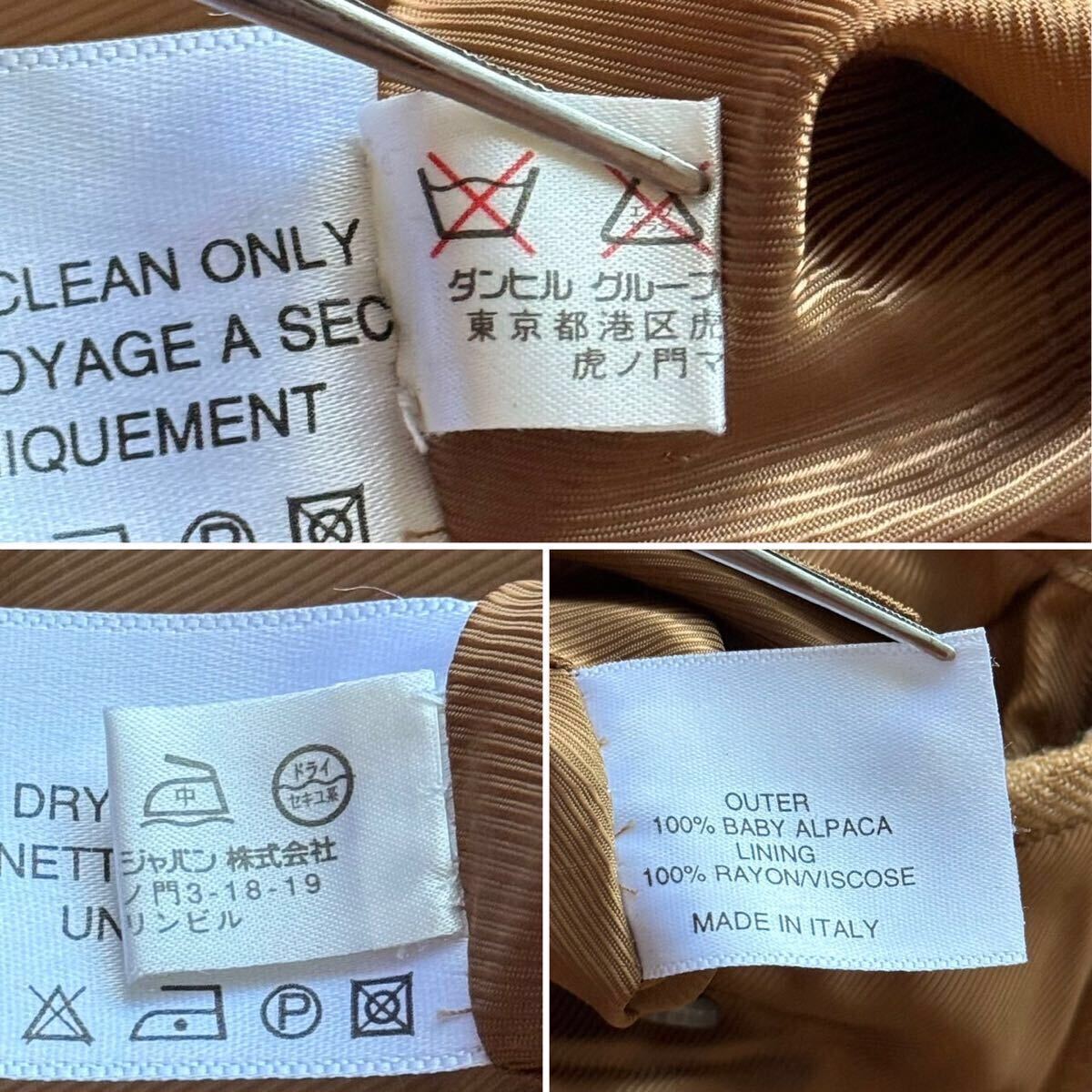 一生モノ!!定価20萬 最高級ベビーアルパカ100%！アルフレッド ダンヒル スタンドカラーコート ジャケット キャメル M 伊制 ALFRED DUNHILL