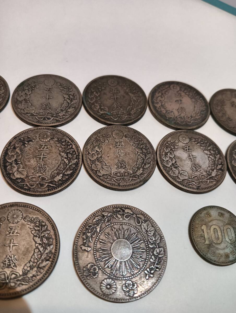 ◆ 14枚 旭日竜大型50銭銀貨 (M3) 1枚 竜50銭銀貨(M31〜M38) 11枚 100円銀貨 2枚 計14枚 総重量170g 銀貨 銀800 おまとめ_画像7