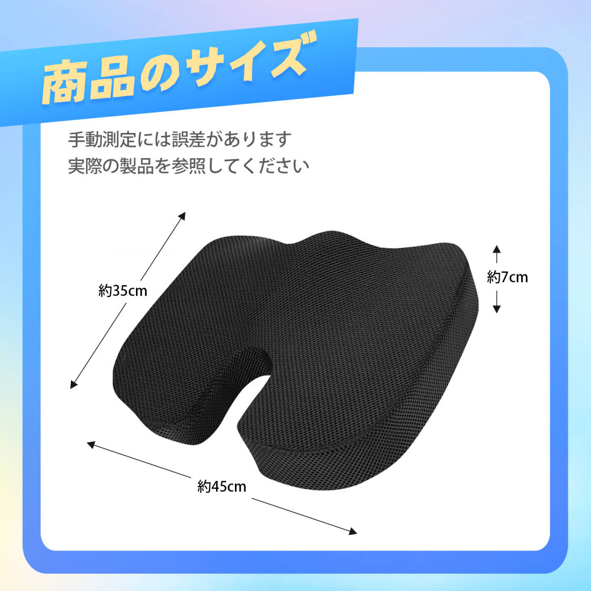 運転席 クッション 座布団 クッション 車 クッション 尾てい骨 クッション 低反発クッション 坐 オフィス 椅子 車用 妊婦 U型 ;J7296;_画像8