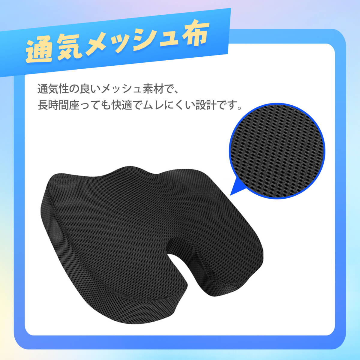 運転席 クッション 座布団 クッション 車 クッション 尾てい骨 クッション 低反発クッション 坐 オフィス 椅子 車用 妊婦 U型 ;J7296;_画像3