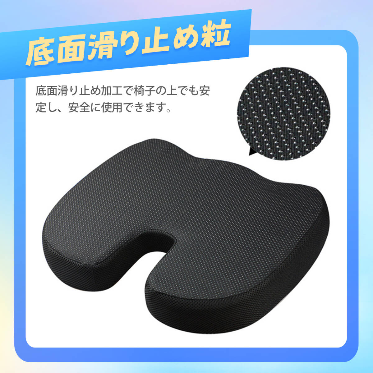 運転席 クッション 座布団 クッション 車 クッション 尾てい骨 クッション 低反発クッション 坐 オフィス 椅子 車用 妊婦 U型 ;J7296;_画像5
