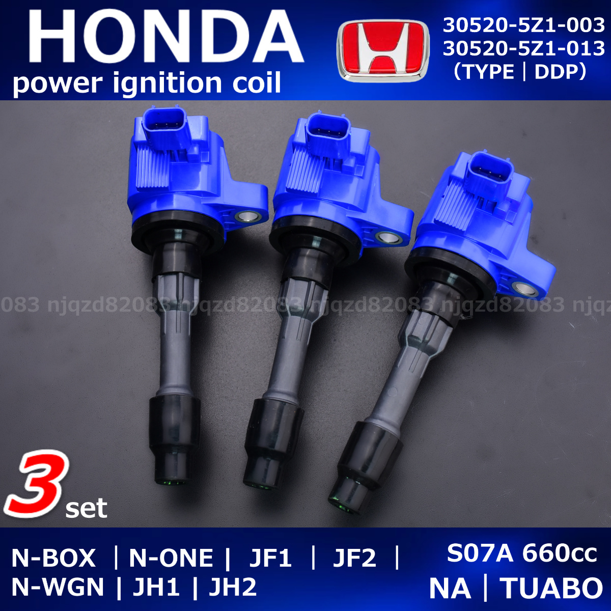 プラグセット・送料込・N-ONE Nワン JG1 JG2・ 強化 イグニッションコイル 3本SET・30520-5Z1-003 30520-5Z1-013 ハイパワー 交換 S07A_画像2
