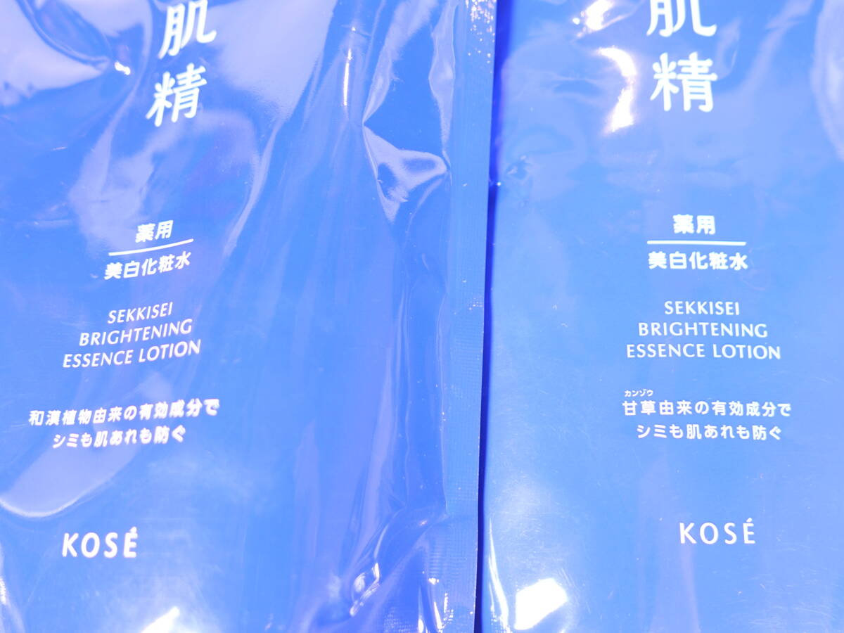 未開封コスメ★KOSE コーセー 雪肌精 薬用 美白化粧水 ブライトニング エッセンス ローション レフィル 310mL 2袋セット