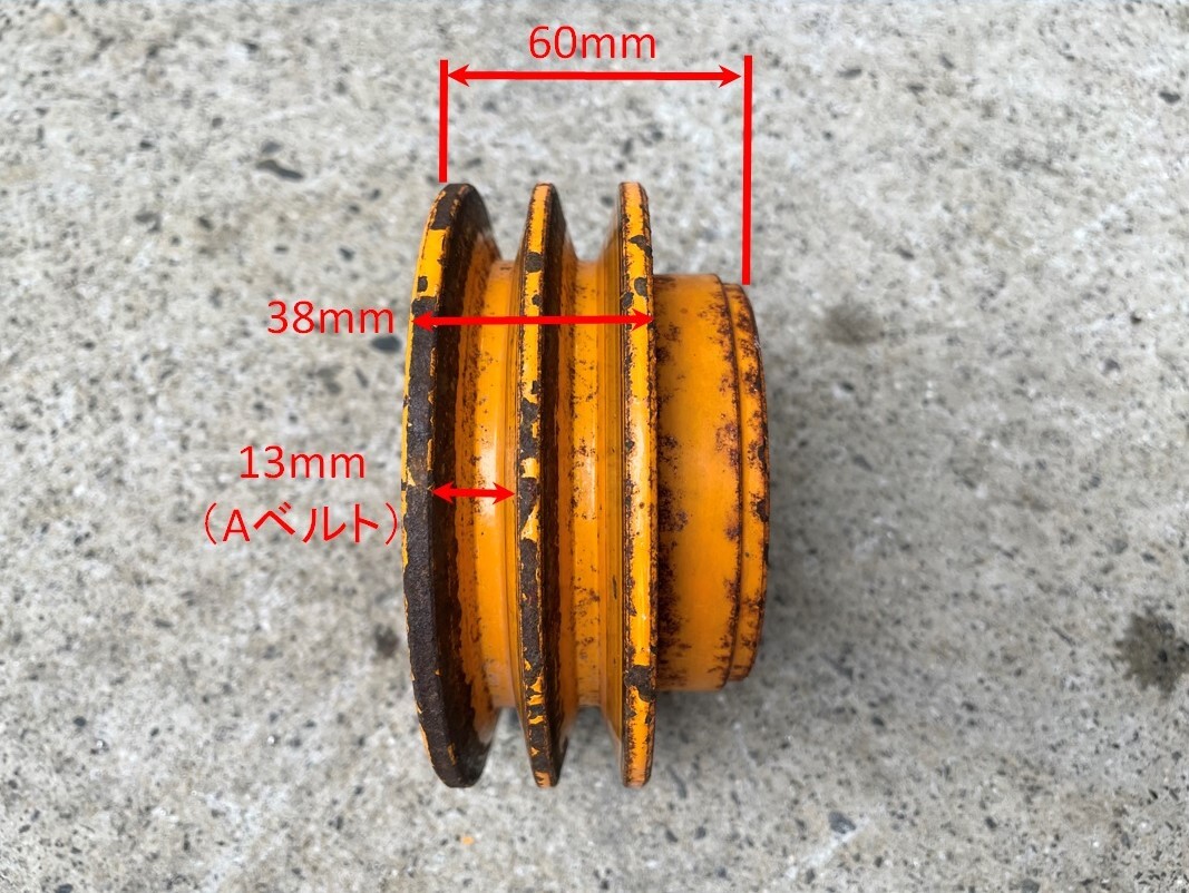 【動作OK：Aベルト】 遠心クラッチ プーリー φ18mm デュアルプーリー Vプーリー遠心プーリー SA-29,Vベルト2本とキー□5mm付き (OS344)_画像3