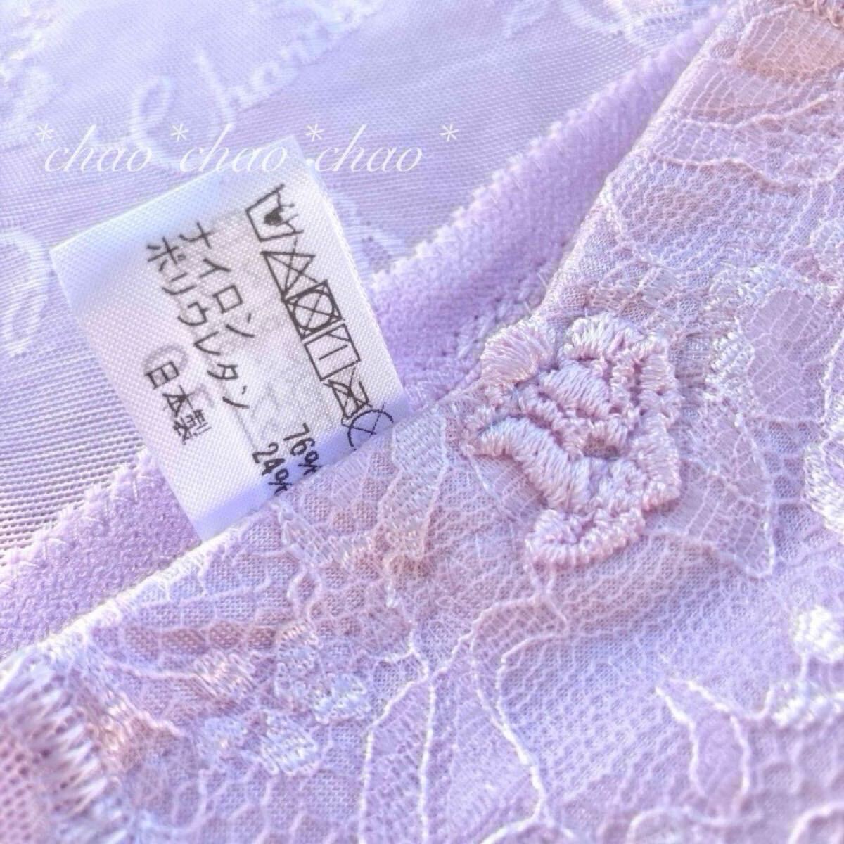 クーポンで5％OFF【新品未使用】シャンデール エレガント フルロングガードル 70 ピオニーパープル 高級(jí)補(bǔ)正下著