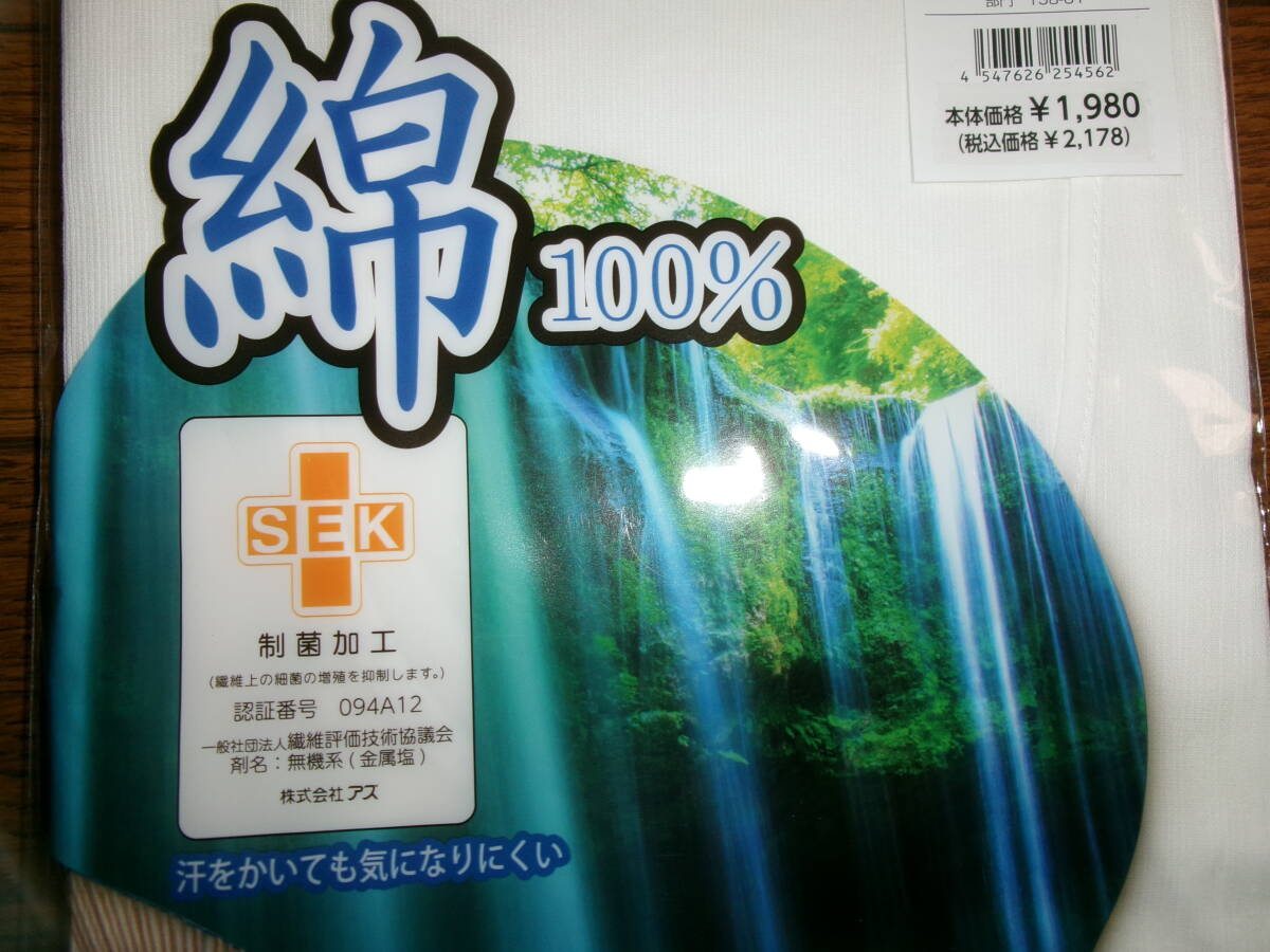 ☆新品　ランニングシャツ　Ｌ　２枚　（クレープ）制菌加工　☆_画像3