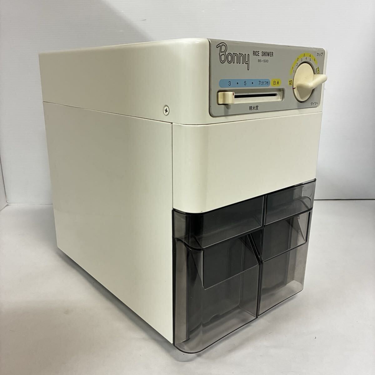 精米機 家庭用精米機 Bonny BS-500 ボニー 中古 通電確認済み 現状品