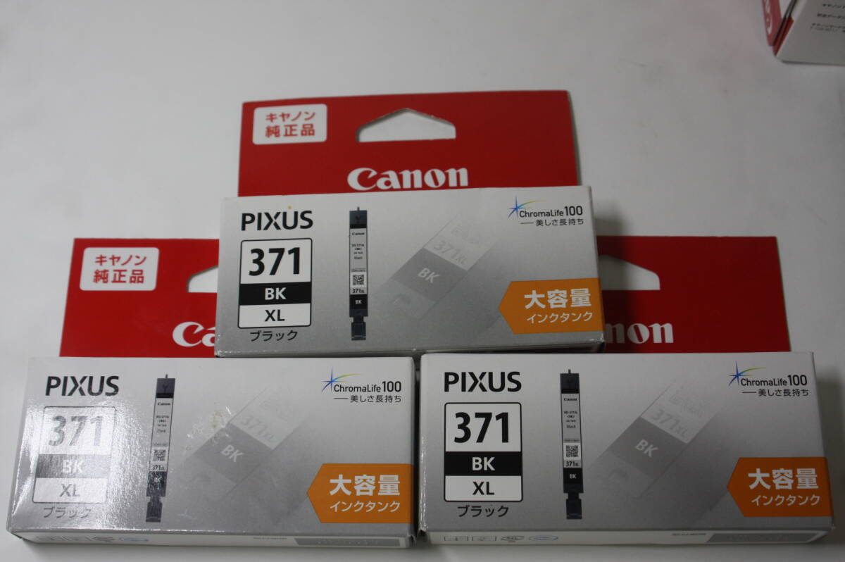 O2748　●未使用●Canon●純正インク●PIXUS●5色マルチパック●大容量●XL●BCI-371XL●BCL-370XL●BK●期限切れ●キャノン●カートリッジ