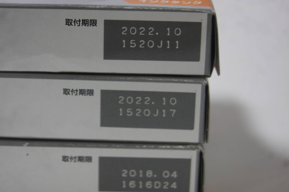 O2748　●未使用●Canon●純正インク●PIXUS●5色マルチパック●大容量●XL●BCI-371XL●BCL-370XL●BK●期限切れ●キャノン●カートリッジ