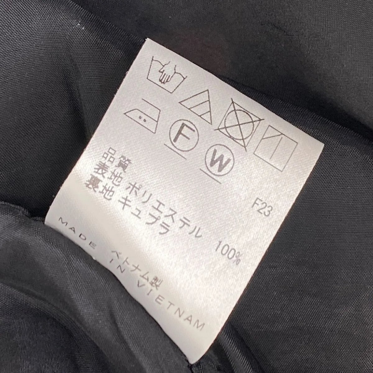 ポールスミス Paul Smith スカート ロング フレア ジュエリー柄 ブラック 38、M、9號(hào) レディース S5T482