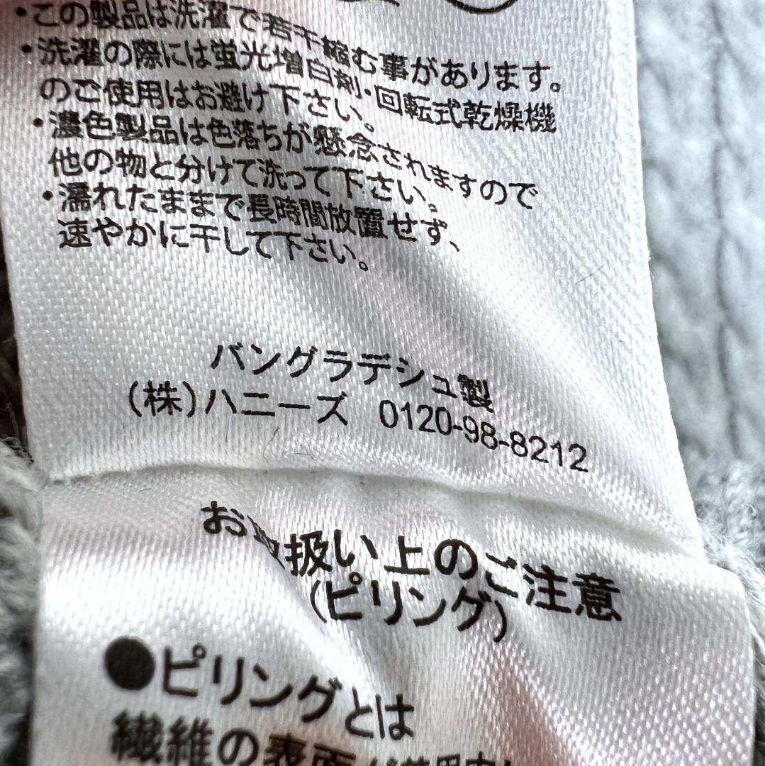 【Comfort basic】コンフォート ベーシック グレー ニット セーター トップス 女性用 レディース Mサイズ【a018】_画像5