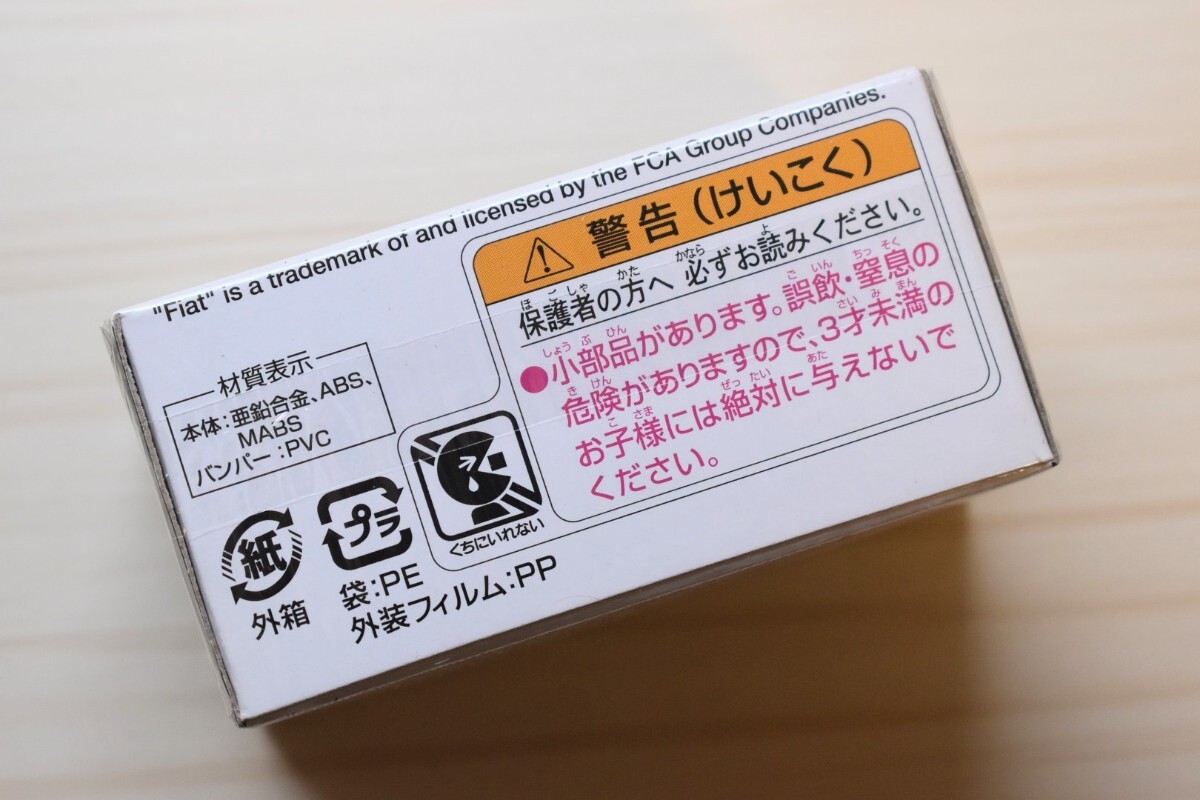 【新品未開封】トミカ プレミアム フィアット 500F タカラトミーモール_画像2