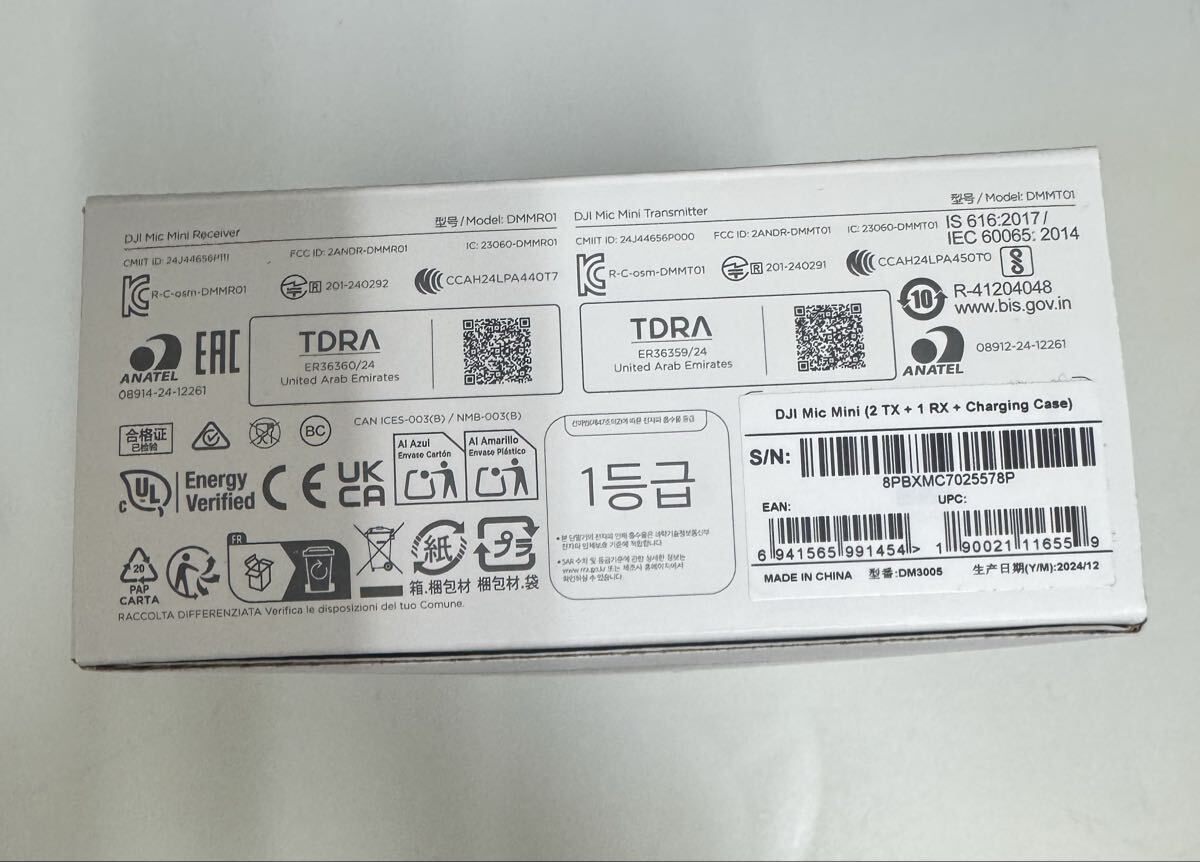 DJI MIC MINI（2 TX + 1 RX + 充電ケース）_画像4