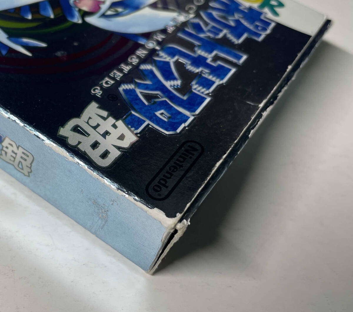 ゲームボーイ ポケットモンスター銀 箱説あり 動作確認済み_画像9