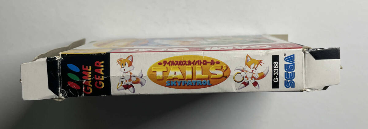 ゲームギア テイルスのスカイパトロール 箱説あり 動作確認済み 箱痛みあり_画像6
