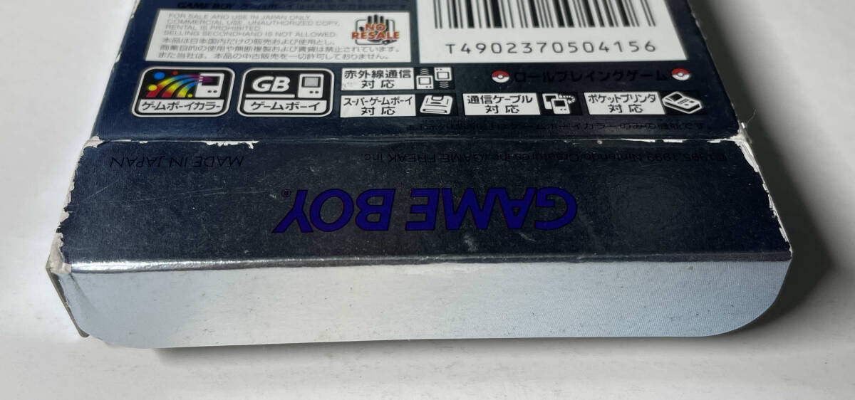 ゲームボーイ ポケットモンスター銀 箱説あり 動作確認済み_画像5
