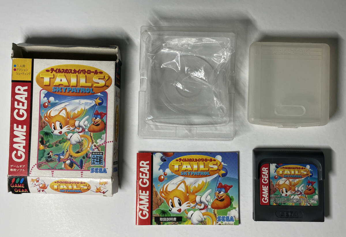 ゲームギア テイルスのスカイパトロール 箱説あり 動作確認済み 箱痛みあり_画像1