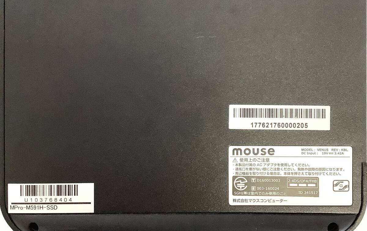 S70912161 MousePro -M591H-SSD 1點(16GB メモリ/i5-7200U CPU)【通電OK、AC欠品、復數出品】