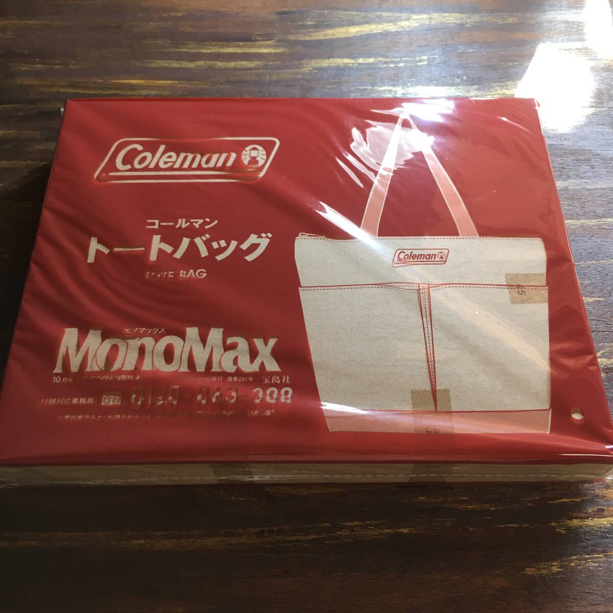 MonoMax 2024年10月号付録 コールマン トートバッグ ※土日祝日発送無し_画像1