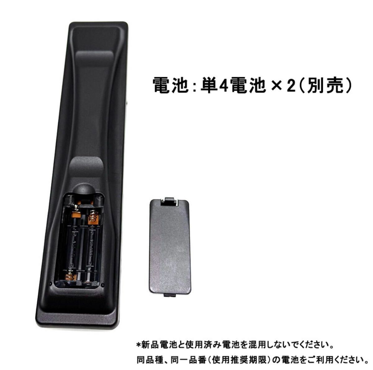 For SONY(ソニー) RMT-B015J リプレイスリモコン互換リモコン BDZ-E520 BDZ-E510 BDZ-ET2200 代用品ブルーレイディスクレコーダー